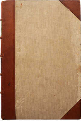 Ключевский В.О. Курс русской истории. В 4 ч. Ч. 1-4. М., 1908-1912.